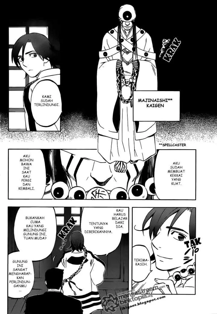 Kekkaishi Ayakashi Hojinden chapter 306 halaman 6