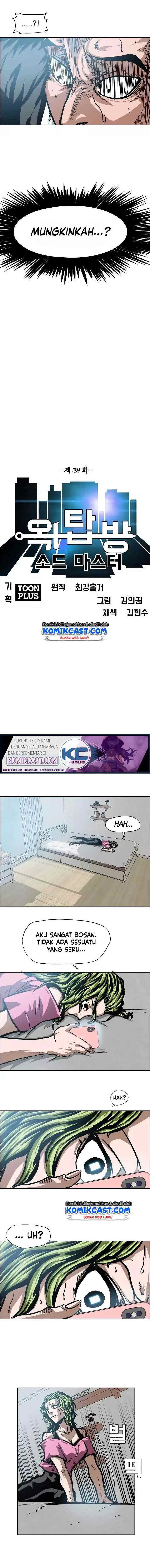 Rooftop Sword Master chapter 39 halaman 7