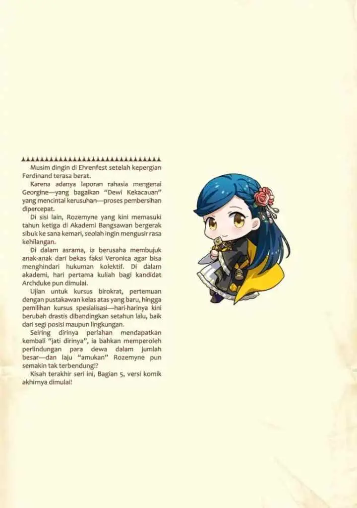 Honzuki no Gekokujou: Hannerre no Kizoku-in Gonensei Ichi - Koishite Mitai O'hime-sama chapter 4.5 halaman 14