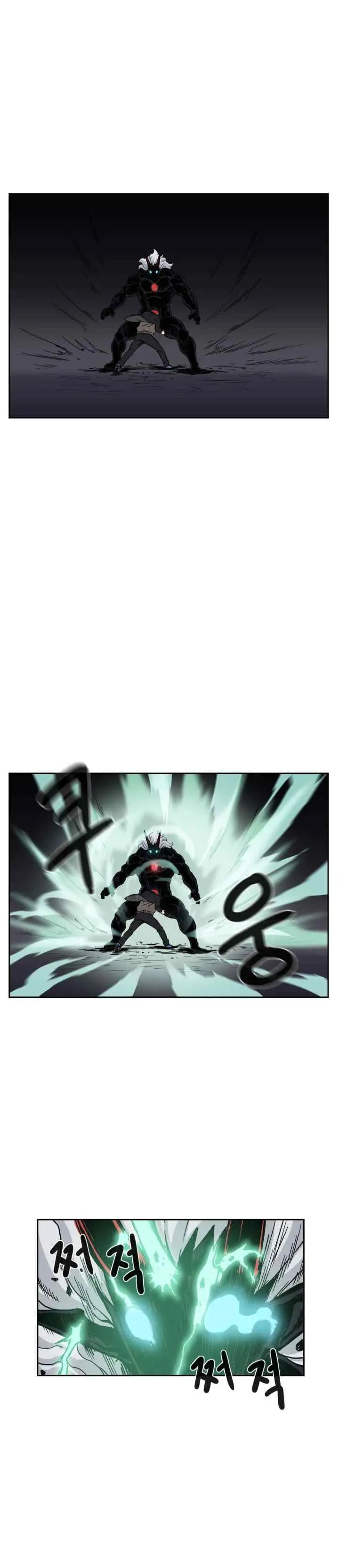 Her Hero chapter 24 halaman 13