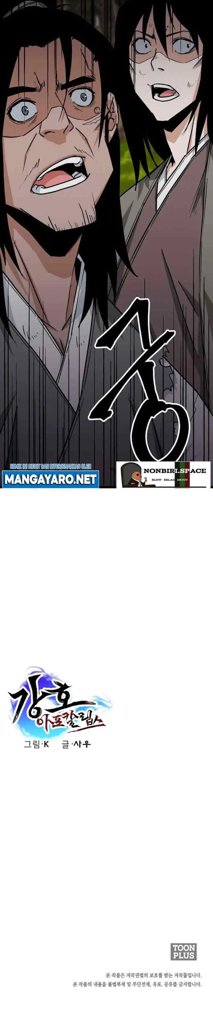 Gangho Apocalypse chapter 15 halaman 11