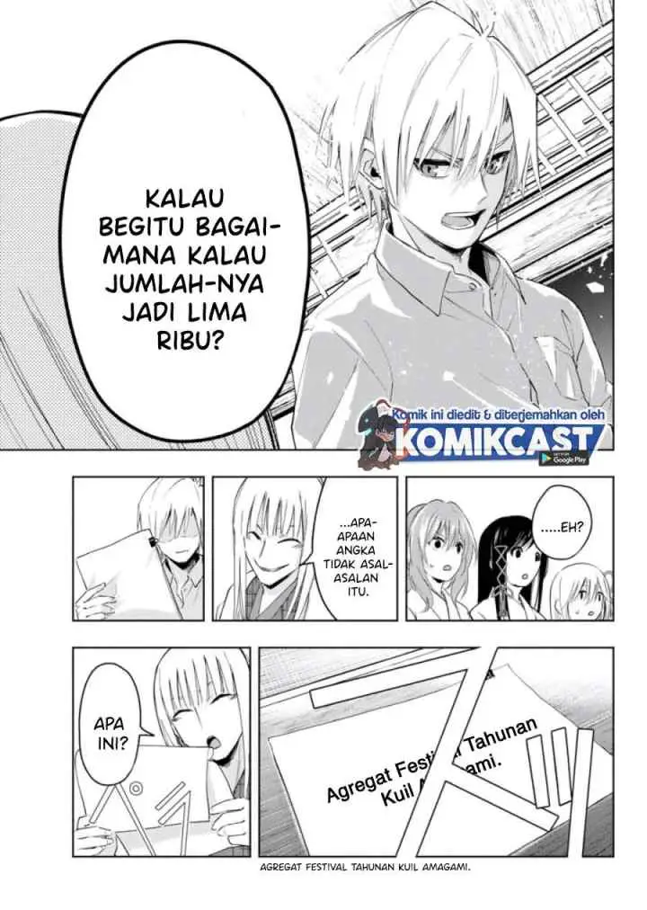 Amagami-san Chi no Enmusubi chapter 7 halaman 11