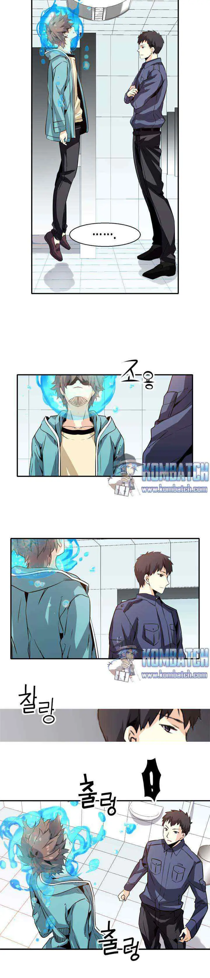Amentia chapter 24 halaman 12