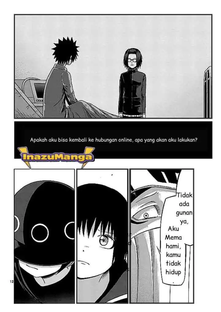 Good Night World chapter 18 halaman 13