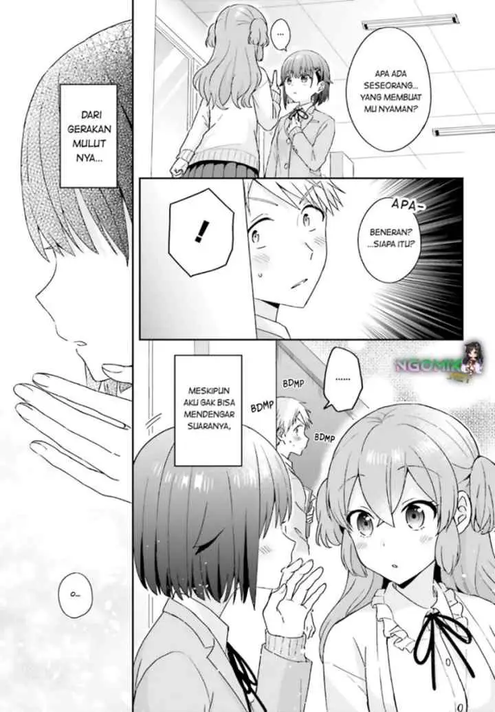 Koe no Chiisai Komori-san to Kuso Deka Oogoe no Oobayashi-kun chapter 15 halaman 4