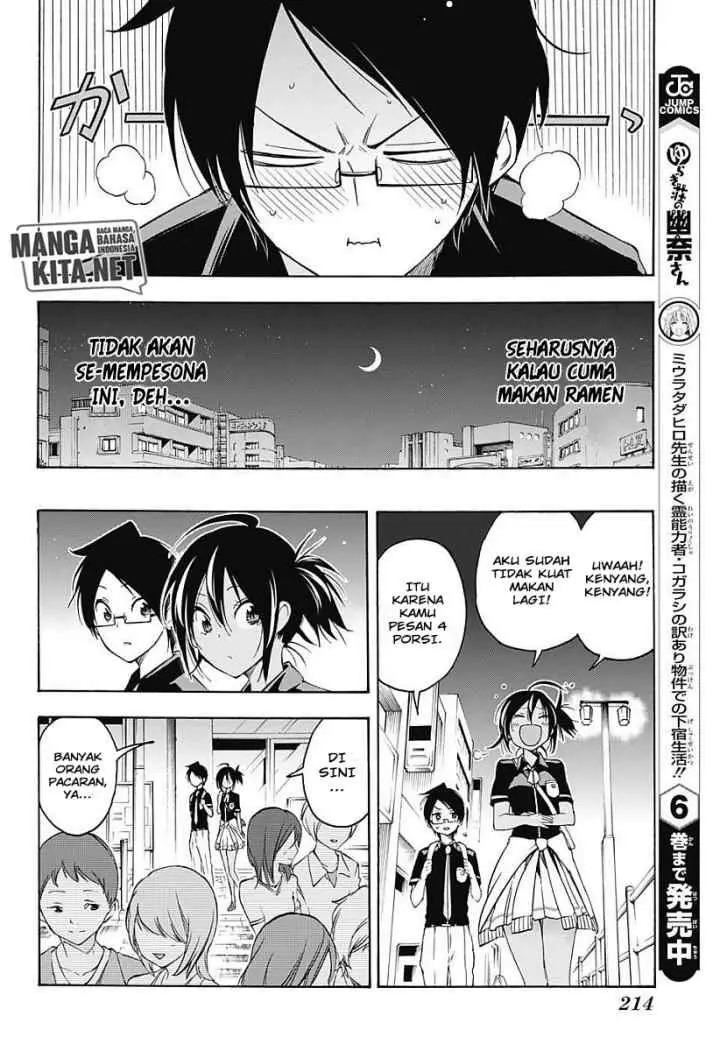 Bokutachi wa Benkyou ga Dekinai chapter 26 halaman 13