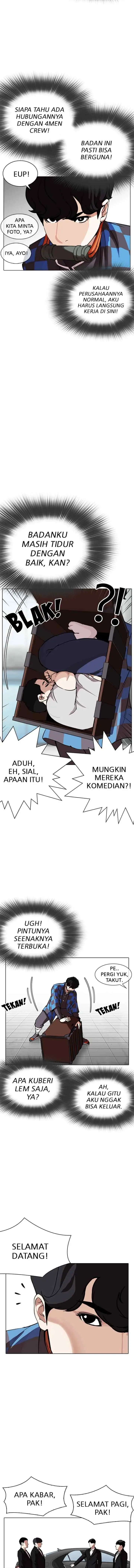 Lookism chapter 287 halaman 17