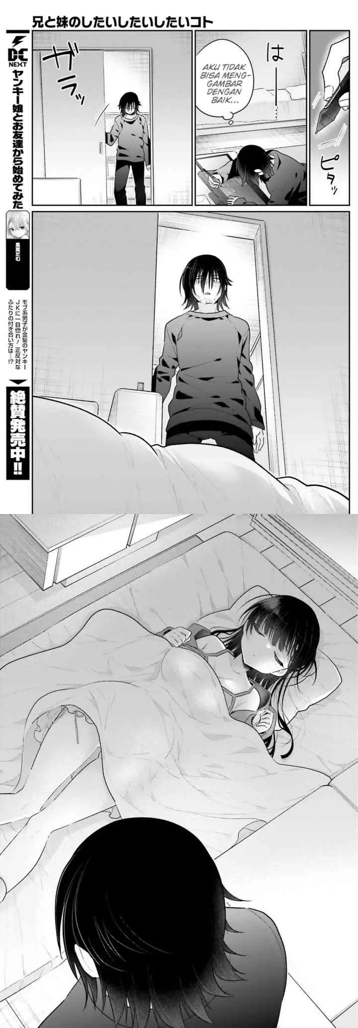 Ani to Imouto no Shitai Shitai Shitai Koto chapter 2 halaman 12