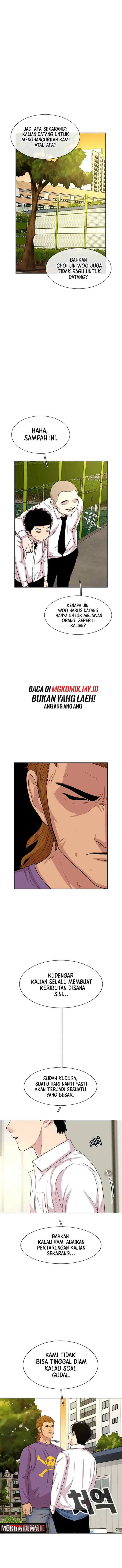 Ginseng Star Shop chapter 47 halaman 7