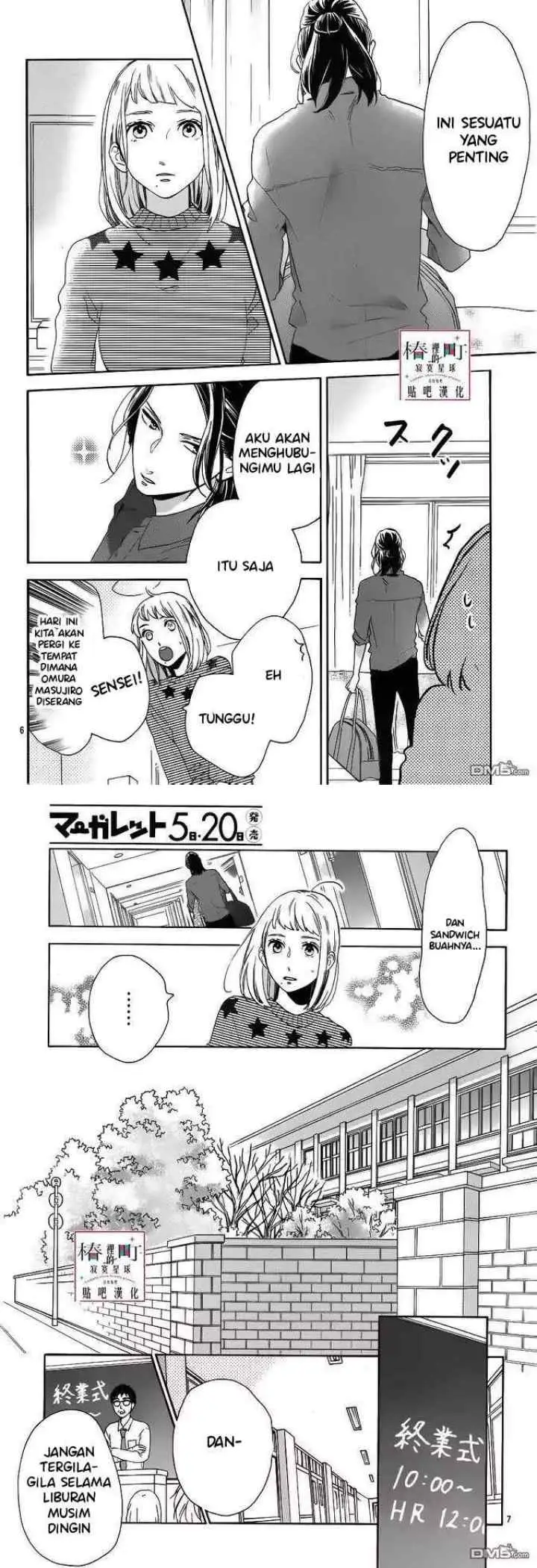 Tsubaki-chou Lonely Planet chapter 50 halaman 4