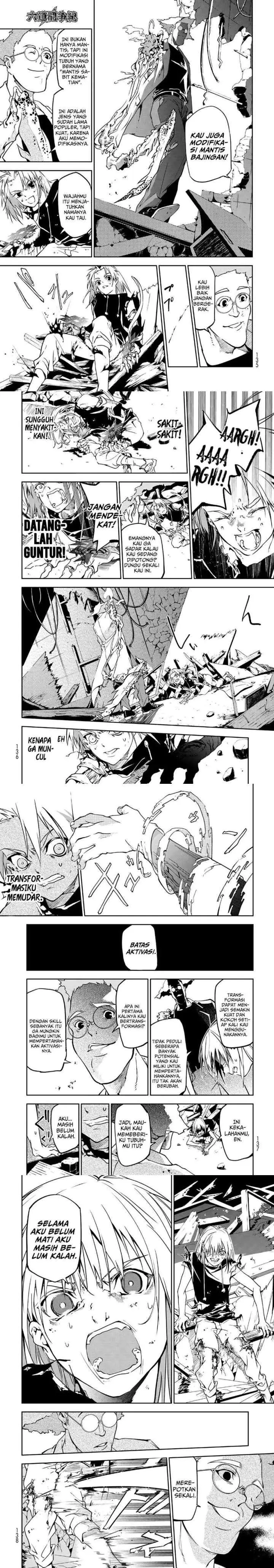 Rokudo Tosoki chapter 2 halaman 5
