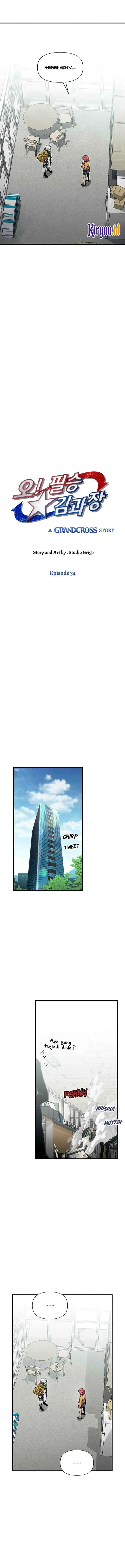 Cursed Manager's Regression chapter 34 halaman 13