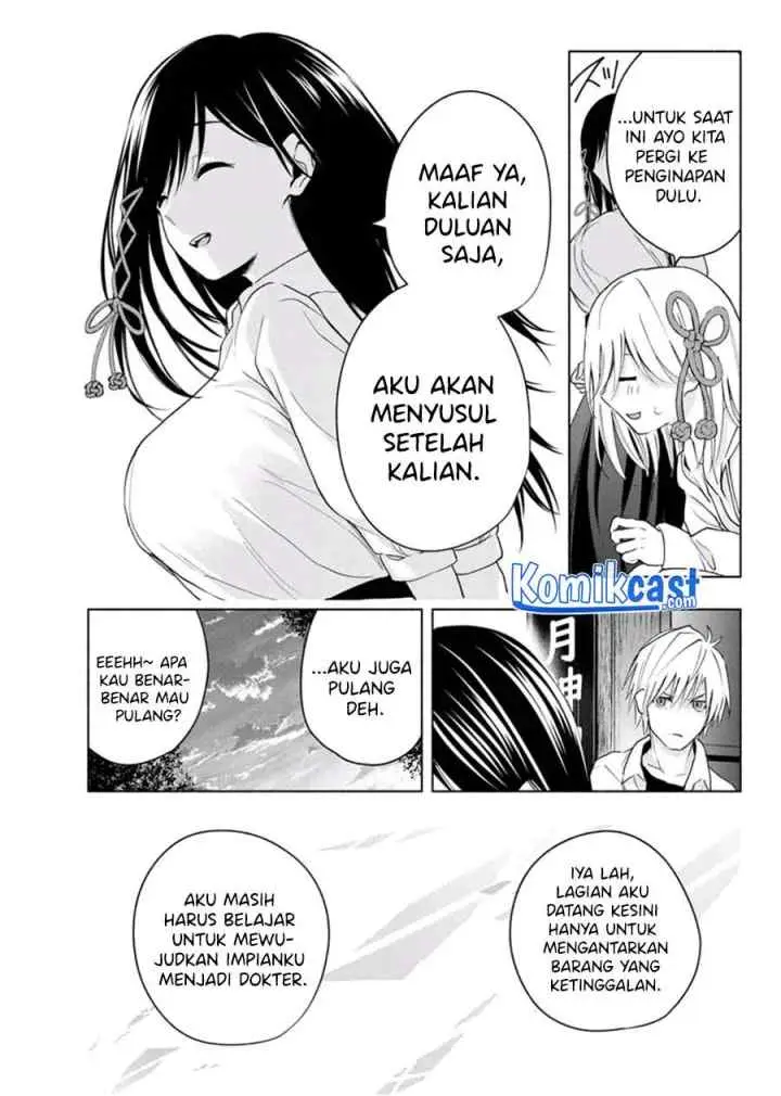Amagami-san Chi no Enmusubi chapter 17 halaman 15