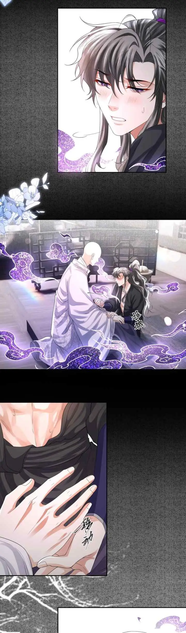 Tong Qian Kan Shi chapter 96 halaman 15