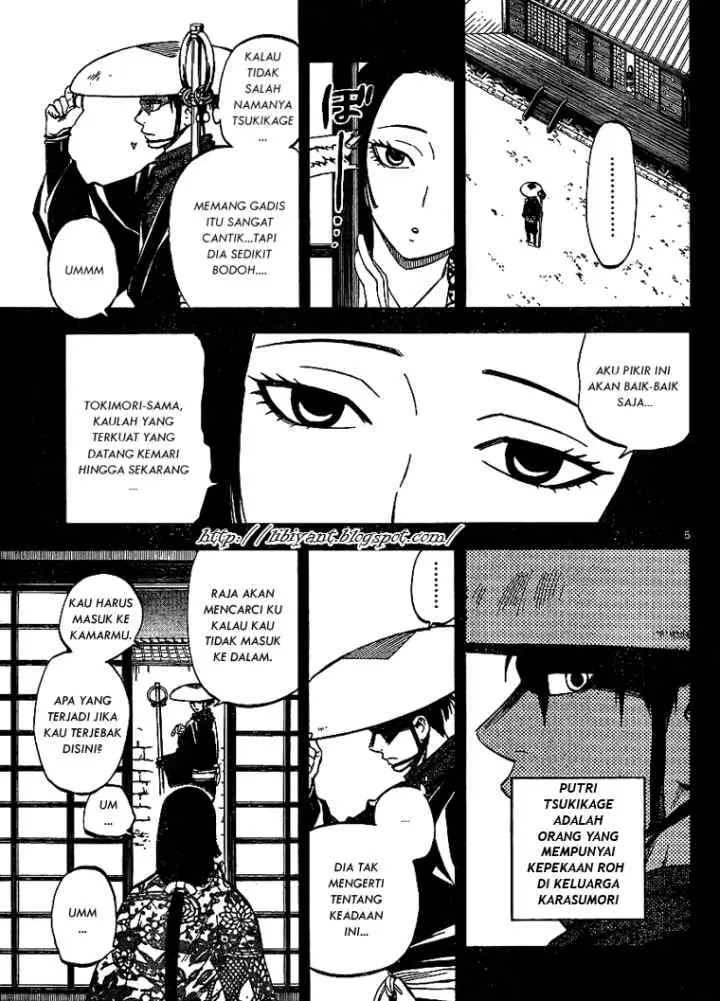 Kekkaishi Ayakashi Hojinden chapter 313 halaman 5