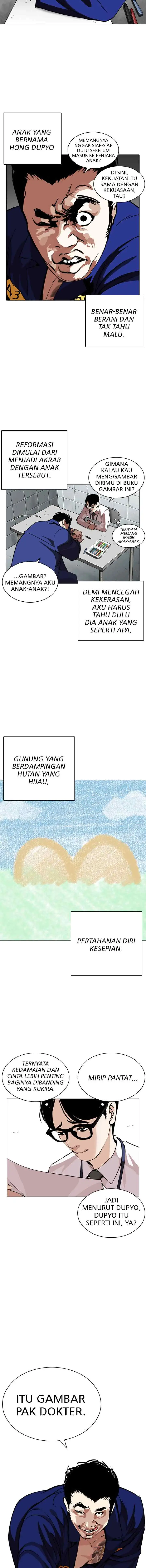 Lookism chapter 264 halaman 5