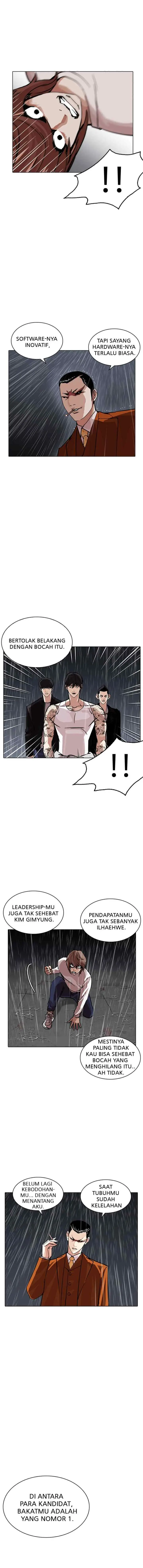 Lookism chapter 211 halaman 10