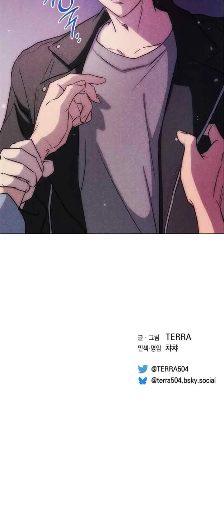 Spinach Bouquet chapter 124 halaman 17