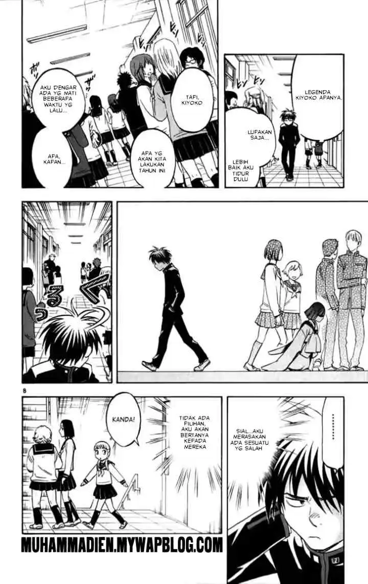 Kekkaishi Ayakashi Hojinden chapter 122 halaman 7