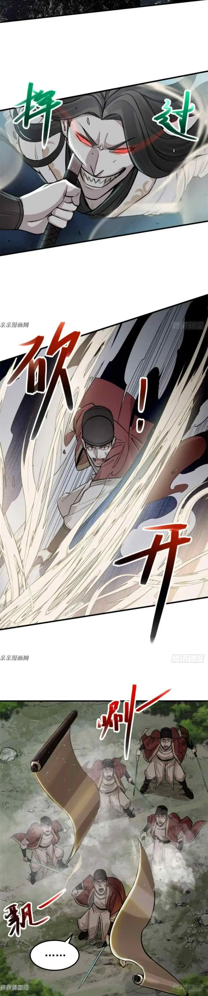 A Demonic Heart chapter 3 halaman 12