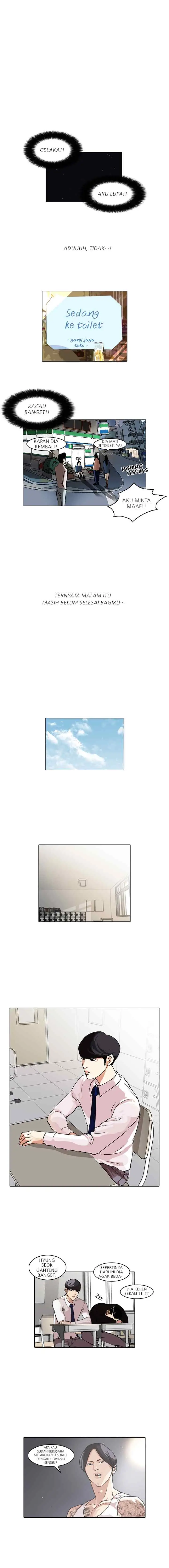 Lookism chapter 33 halaman 11