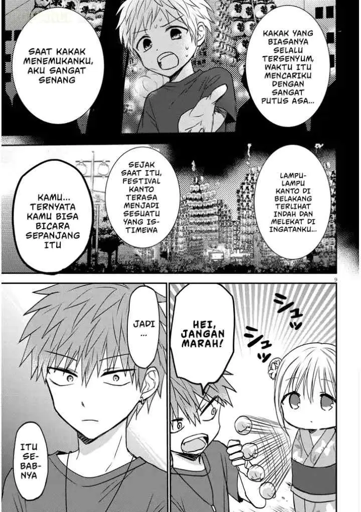Kao ni Denai Kashiwada-san to Kao ni Deru Oota-kun + chapter 17 halaman 10