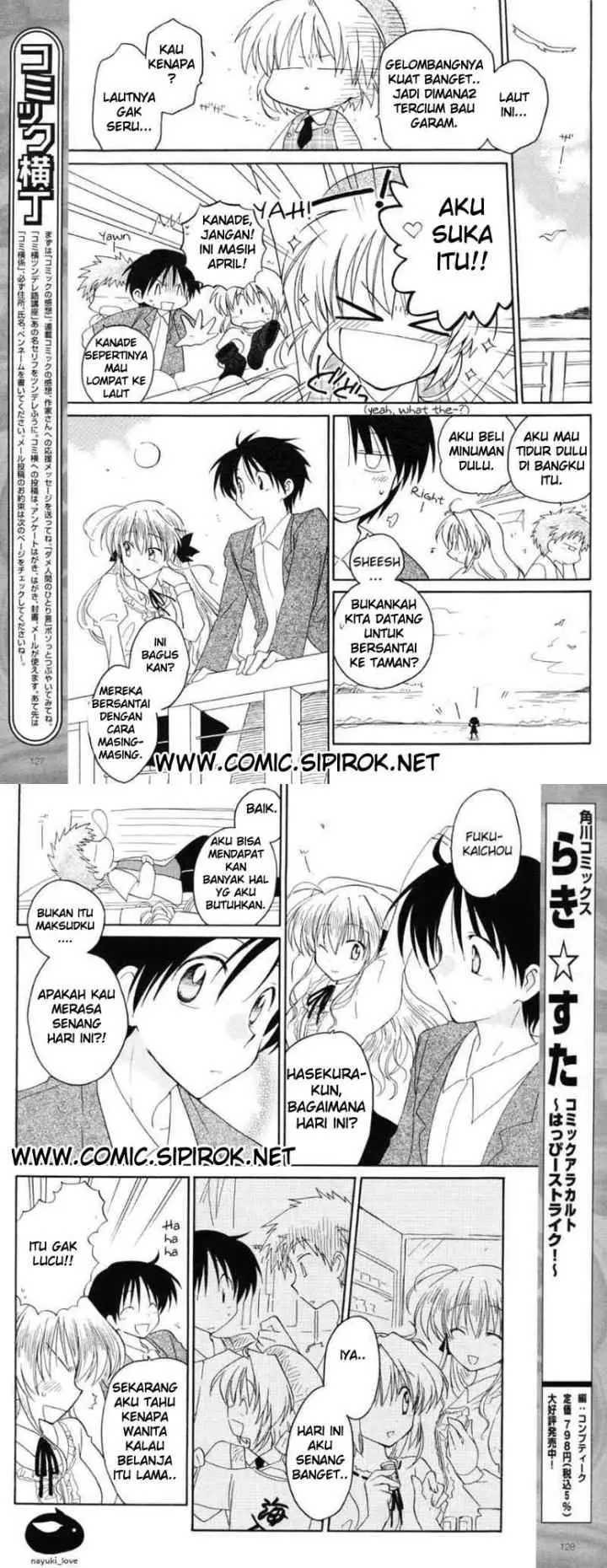 Fortune Arterial chapter 6 halaman 5