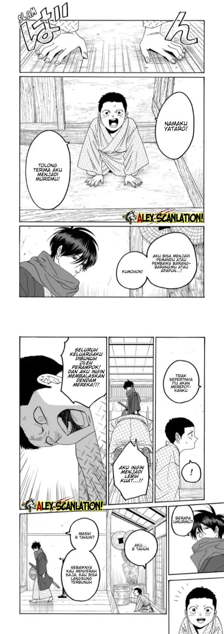 Hotaru no Yomeiri chapter 79.1 halaman 5