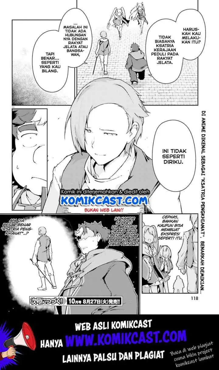 Buta Koushaku ni Tensei shita kara Kondo wa Kimi ni Suki to Iitai chapter 17 halaman 19