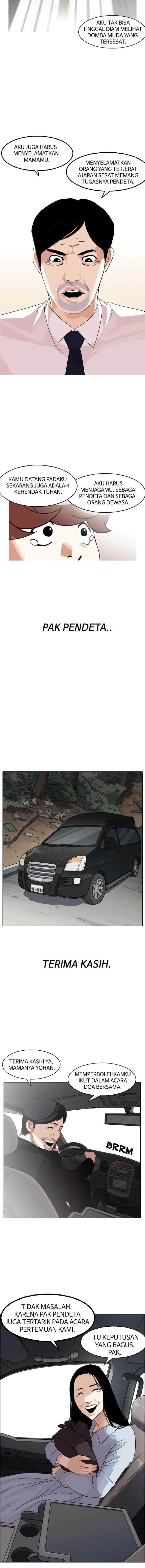 Lookism chapter 133 halaman 12