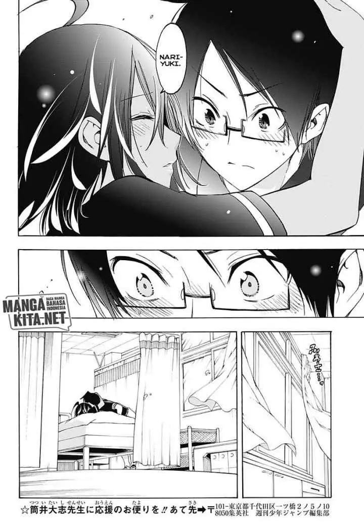 Bokutachi wa Benkyou ga Dekinai chapter 25 halaman 17
