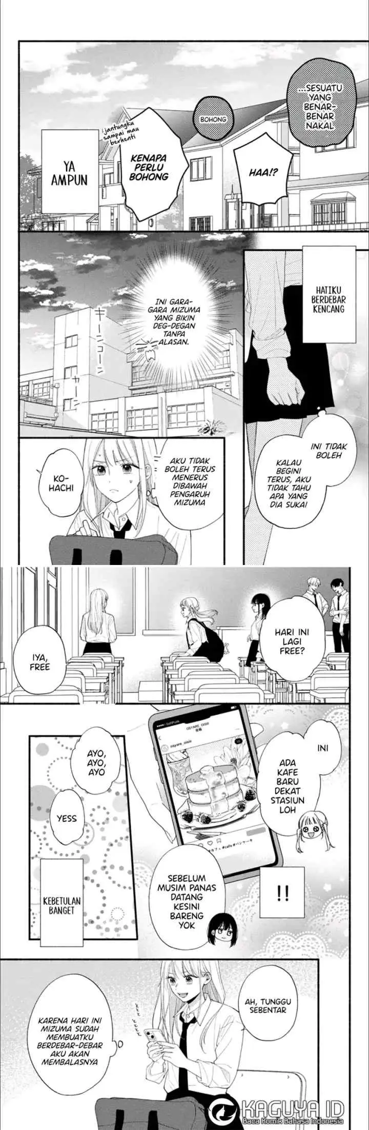Class no Inkya ni Kareshi no Sainou ga Ari Sugiru chapter 4.1 halaman 6