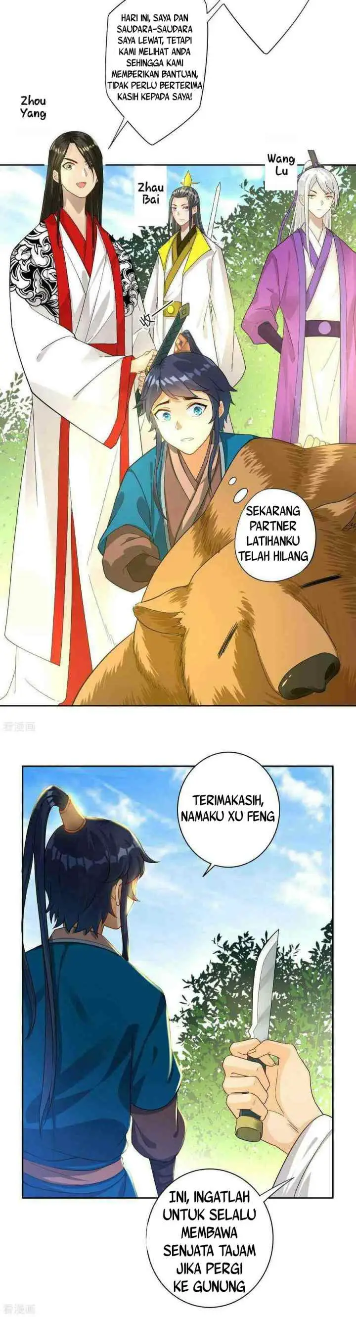 Yi Deng Jiading chapter 14 halaman 13