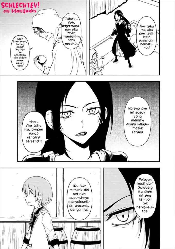 Ikemen ni Tensei Shita kedo Cheat wa Dekimasen Shita chapter 4.1 halaman 17