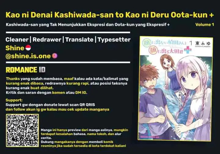 Kao ni Denai Kashiwada-san to Kao ni Deru Oota-kun + chapter 6 halaman 12