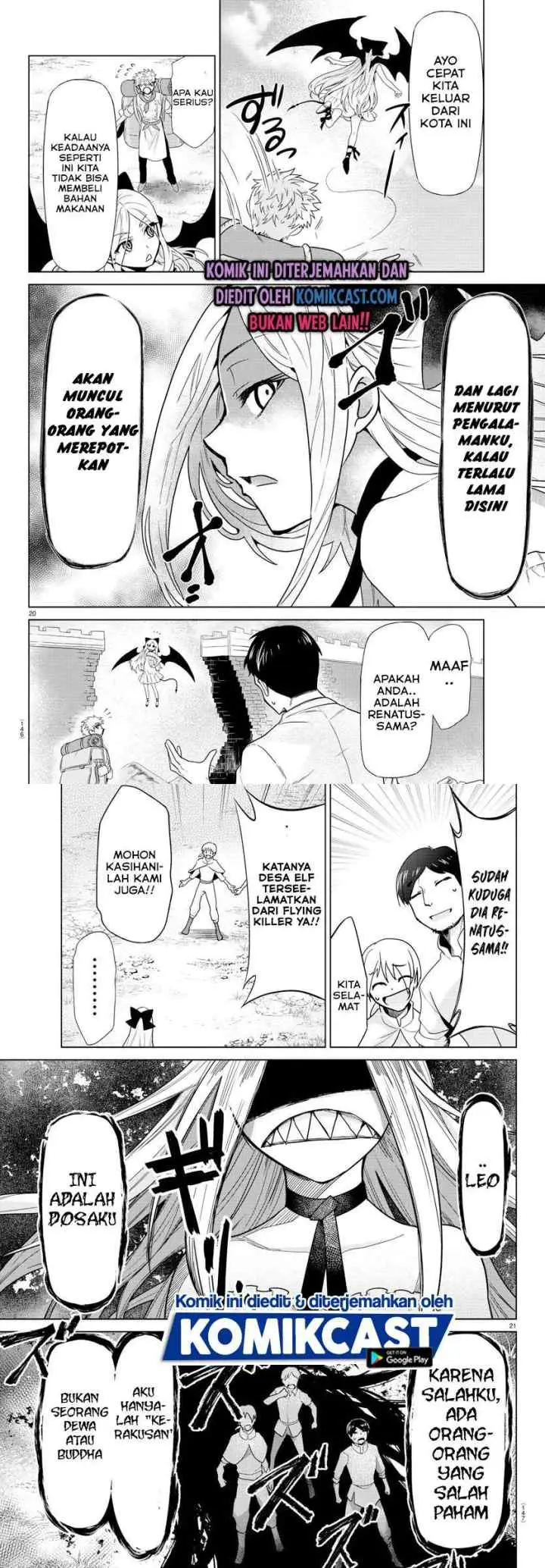 Isekai Chef to Saikyou Boushoku Hime chapter 2.1 halaman 11
