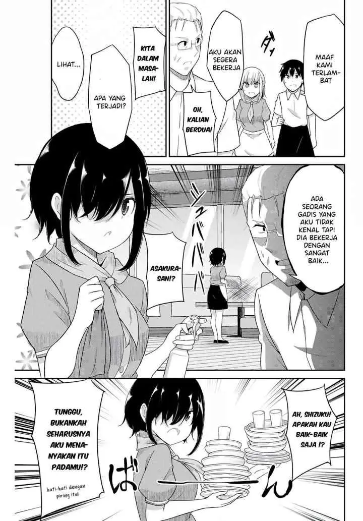 Dual na Kanojo no Taoshikata chapter 12 halaman 12