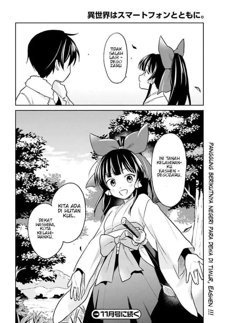 Isekai wa Smartphone to Tomo ni chapter 24 halaman 15