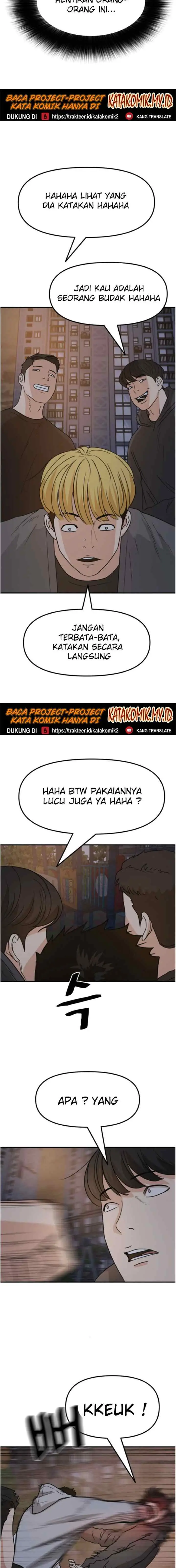 Guard Pass chapter 27 halaman 15
