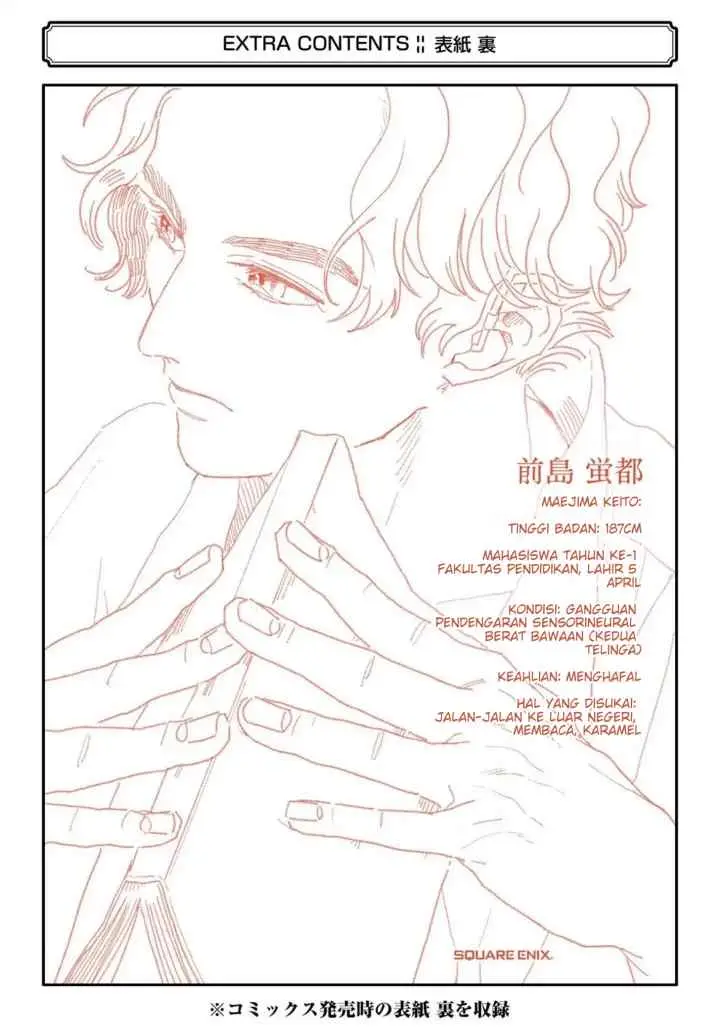Chameleon wa Tenohira ni Koi wo Suru chapter 5.2 halaman 13