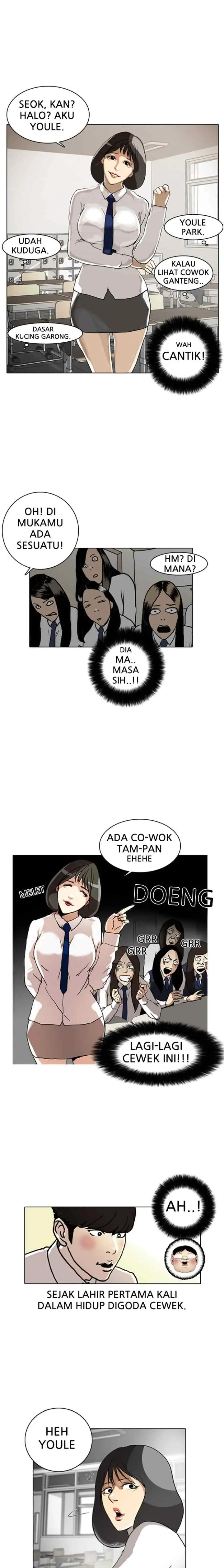 Lookism chapter 4 halaman 8