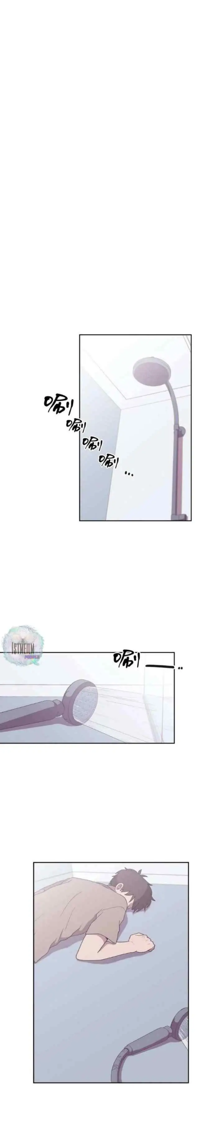 I.M chapter 34 halaman 15