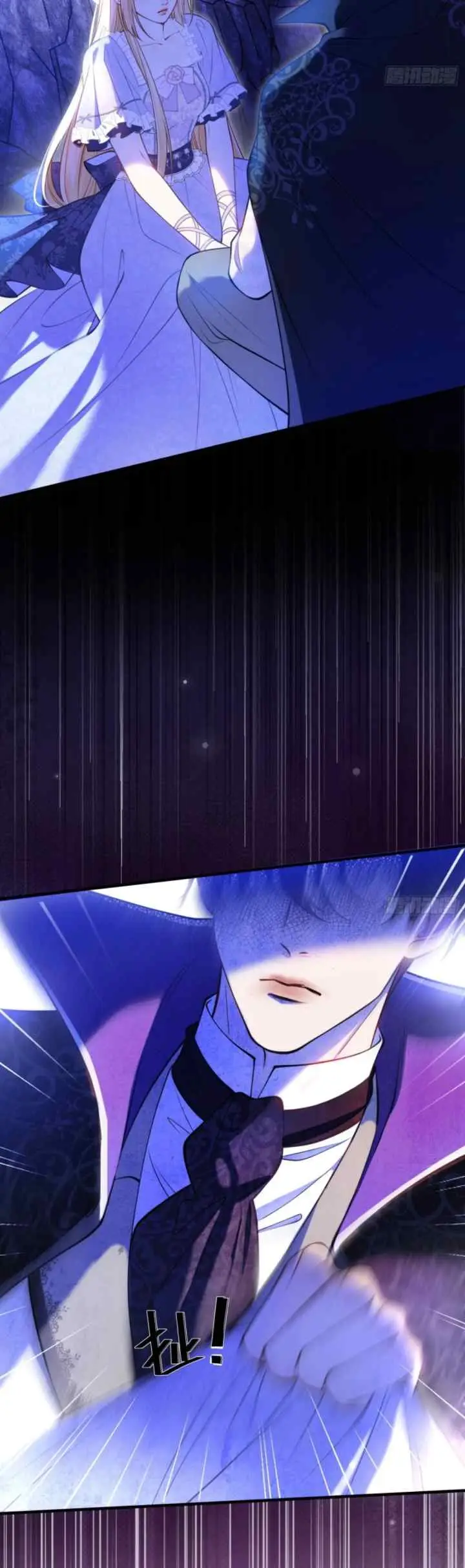 The Secret Game of Nobles chapter 74 halaman 6