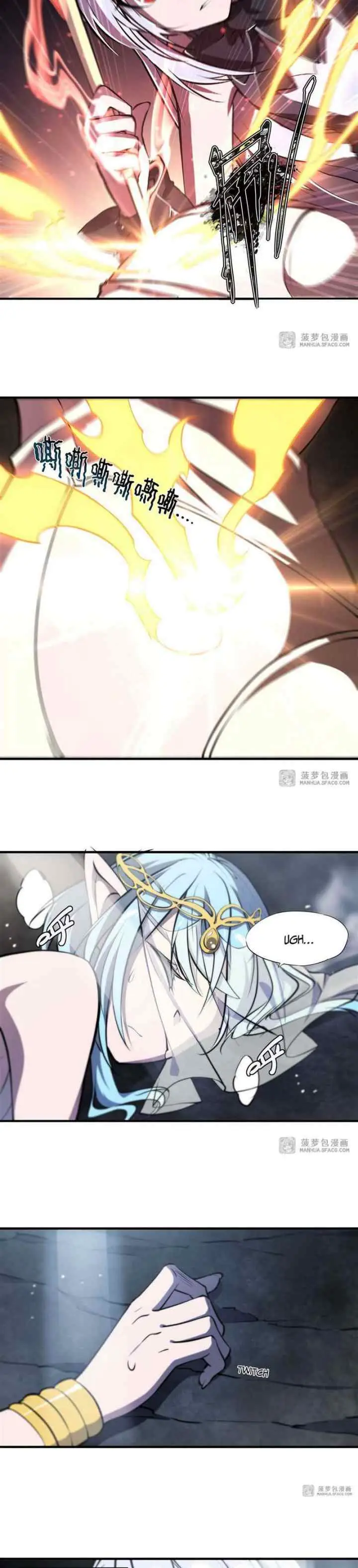 The Blood Princess And The Knight chapter 223 halaman 11