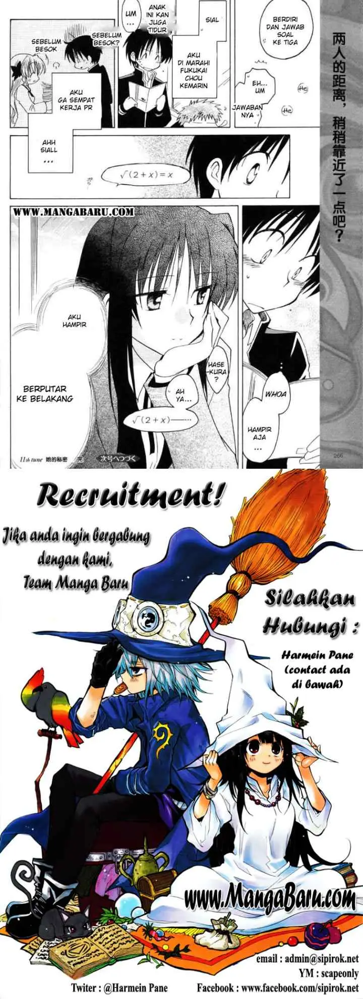 Fortune Arterial chapter 11 halaman 12