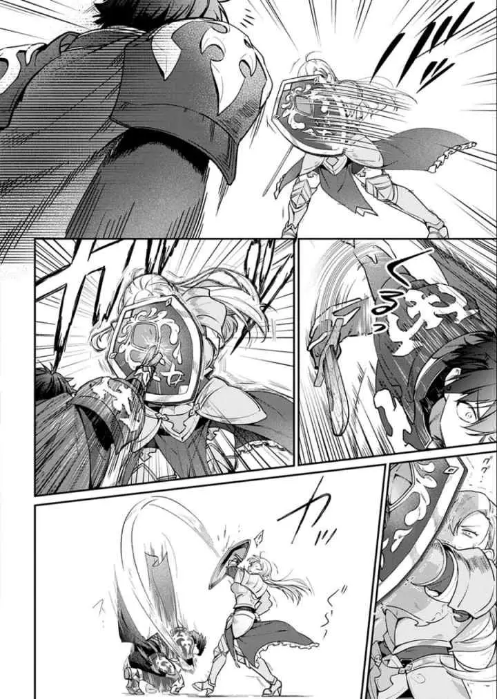 Haou ni Natte kara Isekai ni Kite Shimatta! ~Edit shita Game Character-tachi to Isekai o Juurin suru Ore Haou~ chapter 2.3 halaman 8