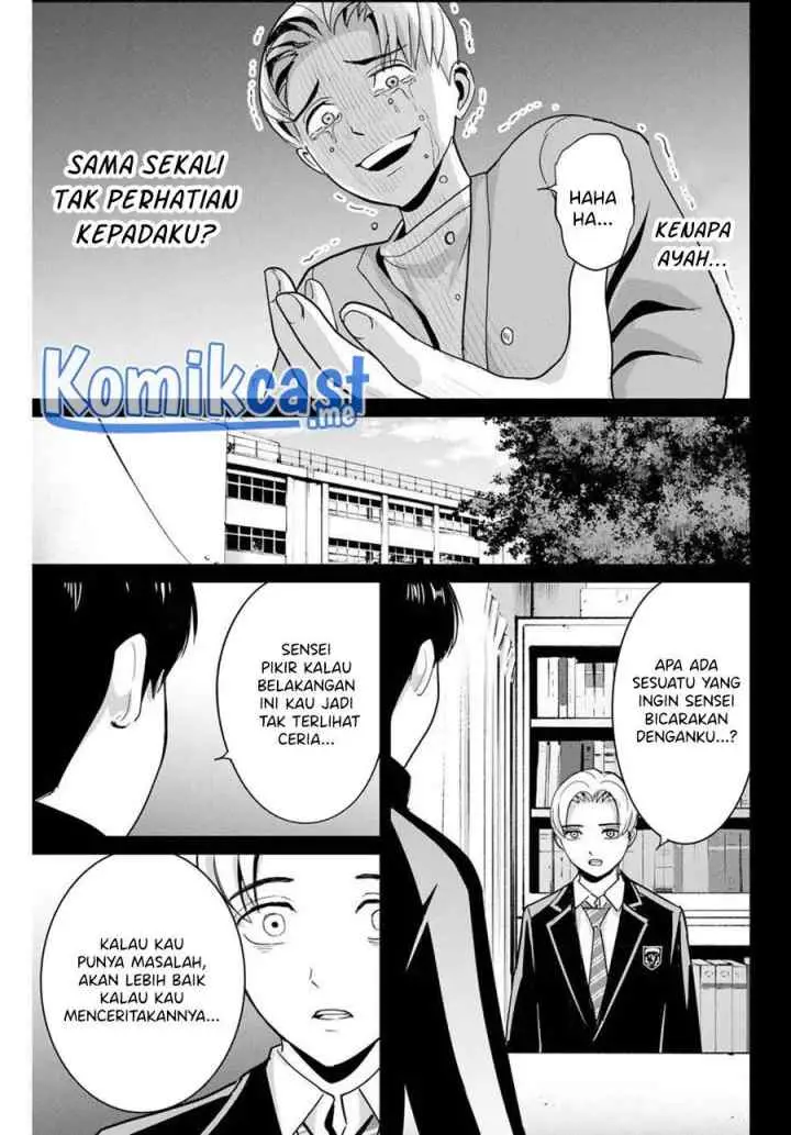 Fukushuu No Kyoukasho chapter 53 halaman 17