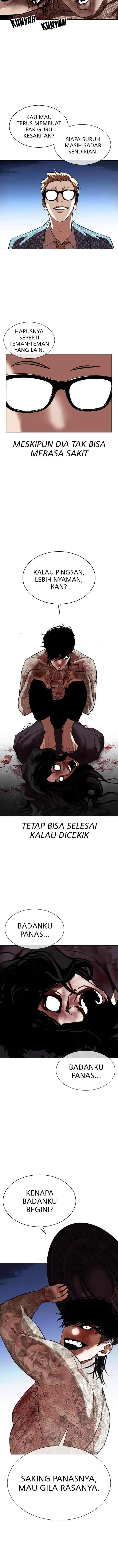 Lookism chapter 316 halaman 17