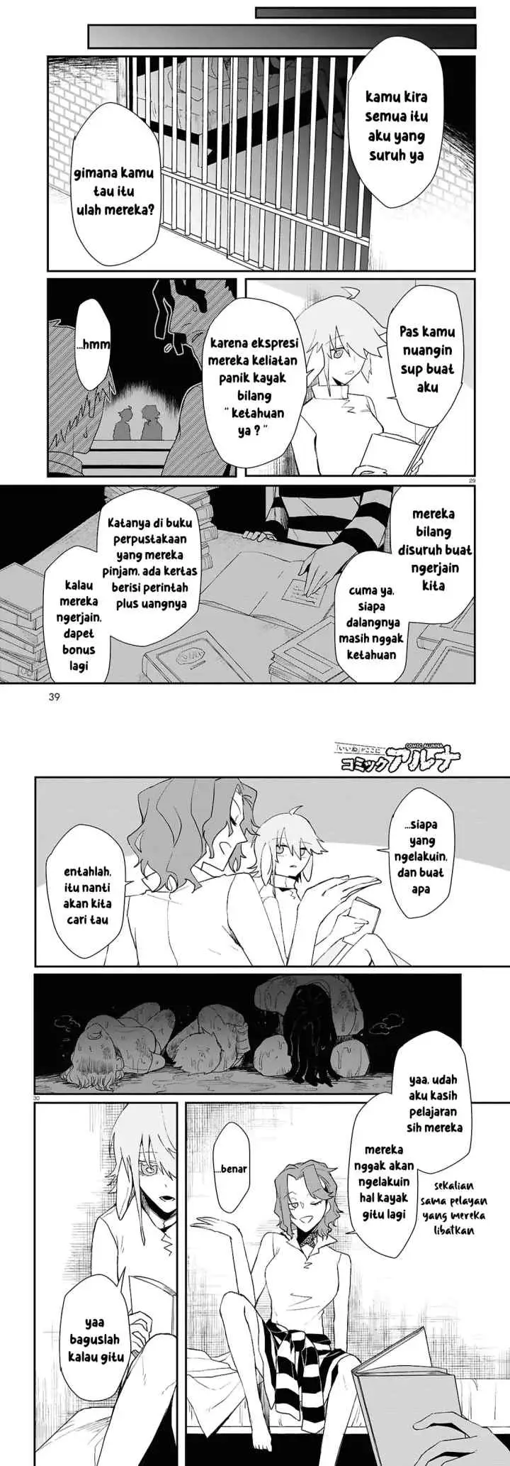 Shama Fallin' Jail chapter 1 halaman 15