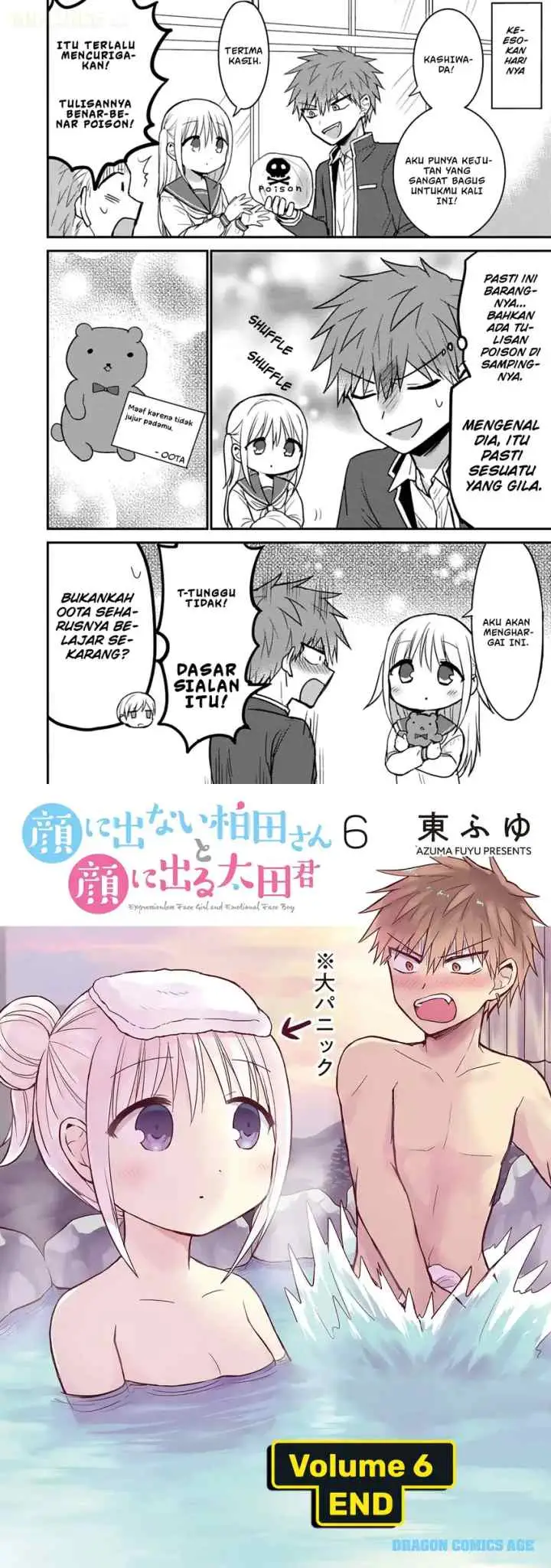 Kao ni denai Kashiwada-san to Kao ni deru Ota-kun chapter 75.5 halaman 9